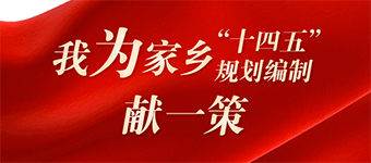 81629ʮ塱滮ƹչ֯ᷴйϯίϯϰƽԻҪָʾǿڽи÷ӻǻ۷ü˼ľ