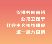 ͬԣ                                          ٽͬԣ׶һ                    