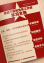 ׼ȷȫ᳹·չ                    ·չһϵͳϵ []PDF                    