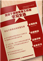 ᶨƶչ                    չȫ潨ִҵҪ []PDF                    